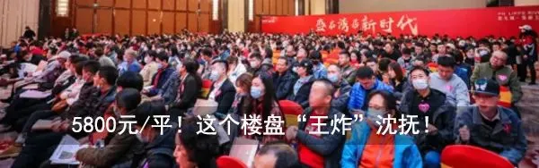 当地产遇上双11,互联网营销背后有哪些逻辑?