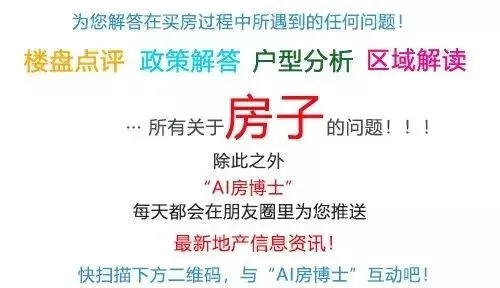 当地产遇上双11,互联网营销背后有哪些逻辑?