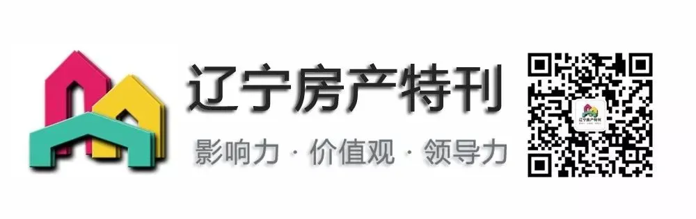 当地产遇上双11,互联网营销背后有哪些逻辑?