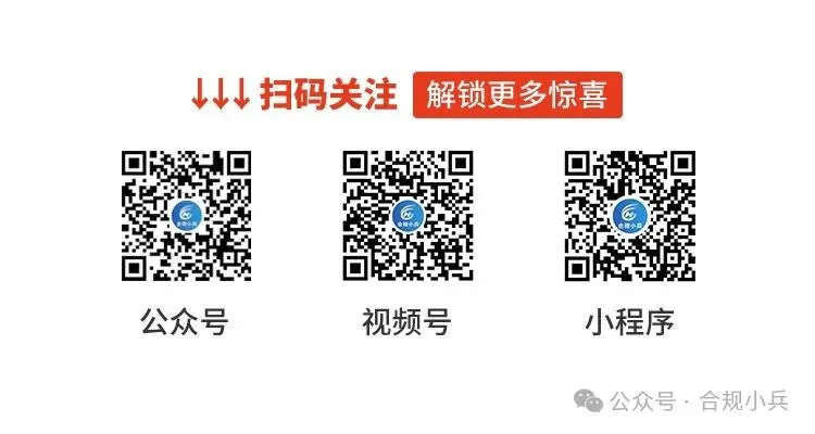 期货公司互联网营销合规风险与治理对策