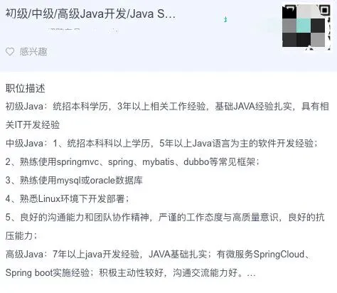 怎样才算一个计算机知识体系完整的毕业生– What篇