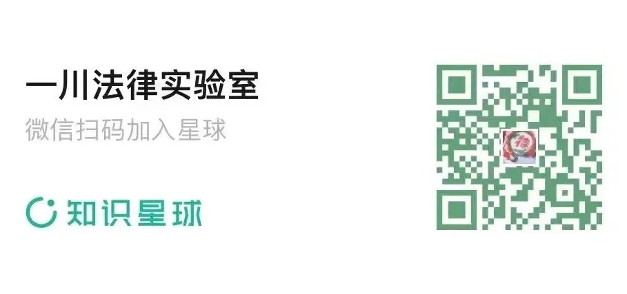 一川知识点丨金融网络营销宣传的合规点与关注点