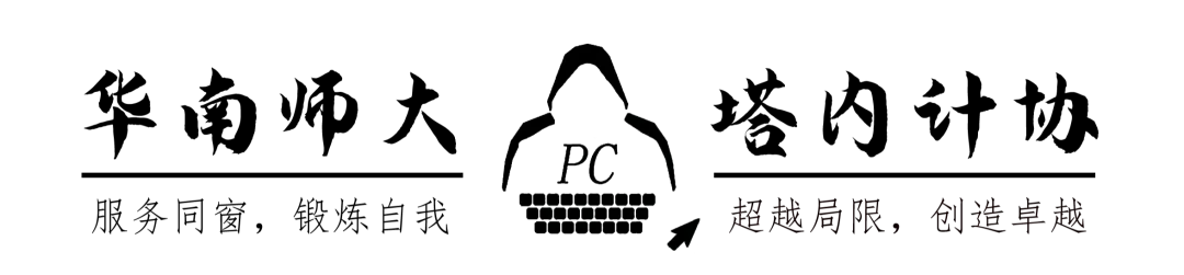 计算机知识系列大赛 | 喜迎二十大,塔内创新篇