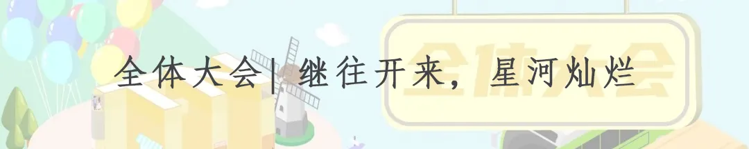 计算机知识系列大赛 | 喜迎二十大,塔内创新篇