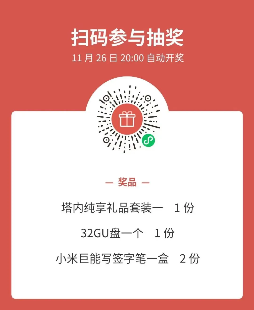 计算机知识系列大赛 | 喜迎二十大,塔内创新篇