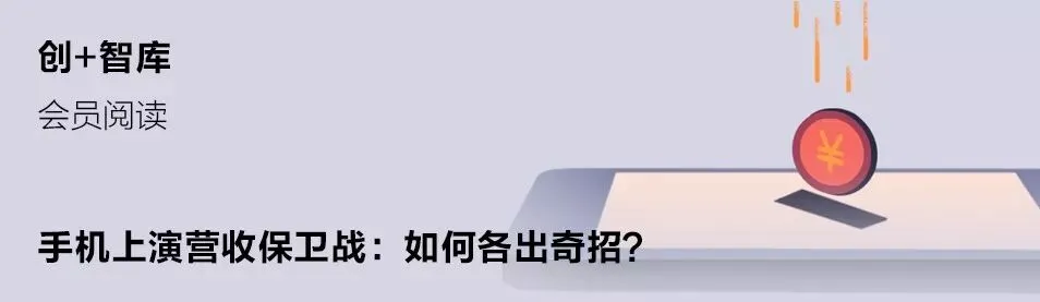 互联网营销黑话第一弹|码住秒变老司机!