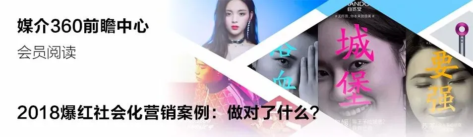 互联网营销黑话第一弹|码住秒变老司机!