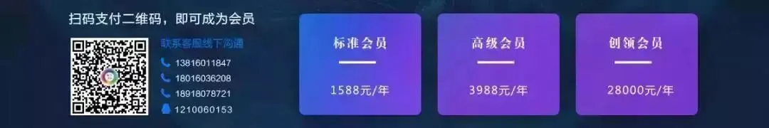 互联网营销黑话第一弹|码住秒变老司机!