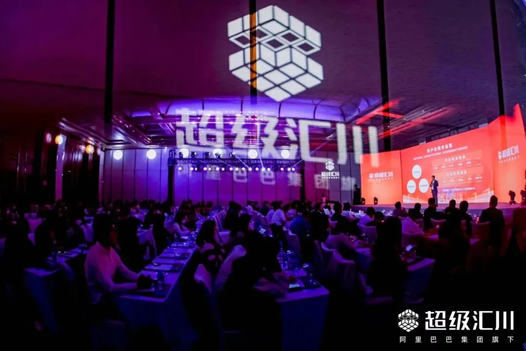 思恩客连获超级汇川6项大奖,互联网营销服务能力备受行业肯定