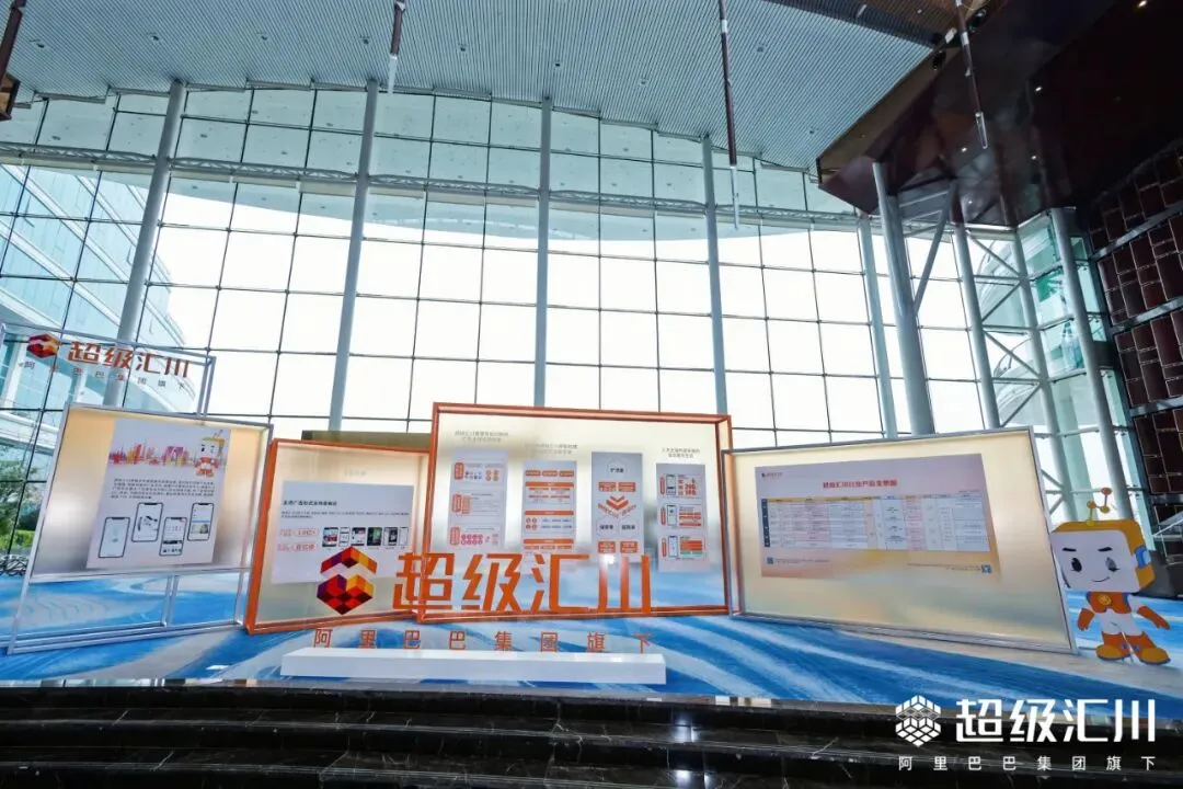 思恩客连获超级汇川6项大奖,互联网营销服务能力备受行业肯定