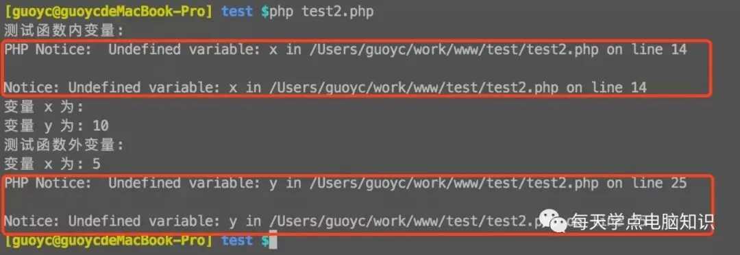 每天学点电脑知识趣味编程系列之变量作用域