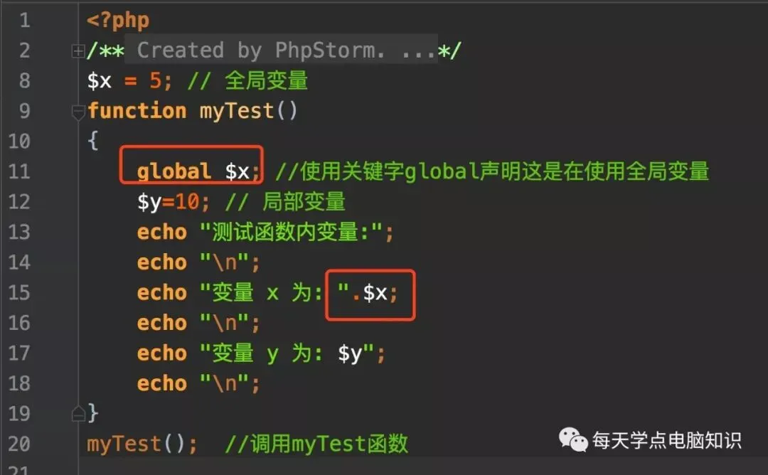 每天学点电脑知识趣味编程系列之变量作用域