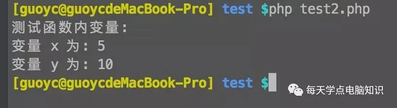 每天学点电脑知识趣味编程系列之变量作用域