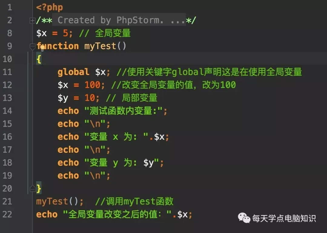 每天学点电脑知识趣味编程系列之变量作用域