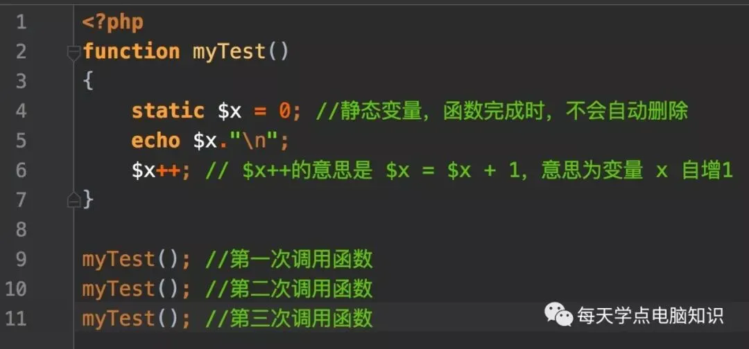 每天学点电脑知识趣味编程系列之变量作用域