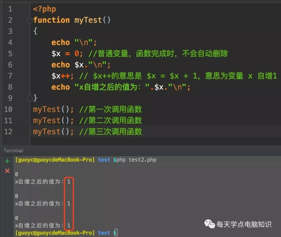 每天学点电脑知识趣味编程系列之变量作用域