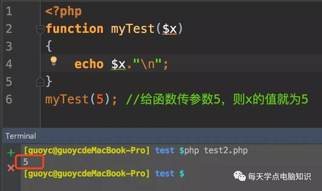 每天学点电脑知识趣味编程系列之变量作用域