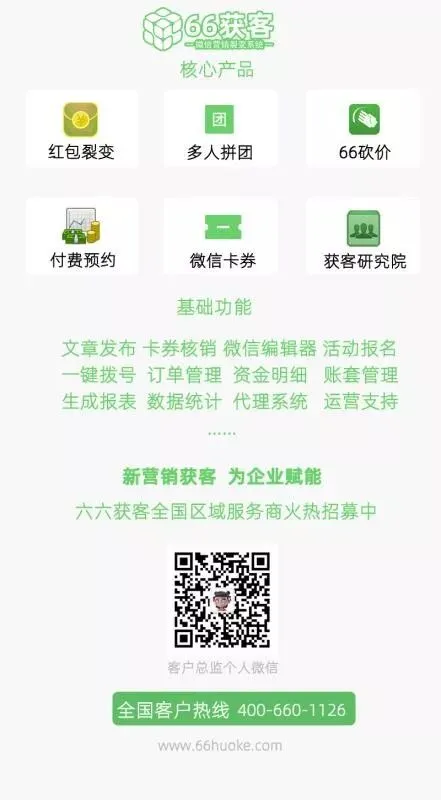 近几年网络营销成功案例精选!