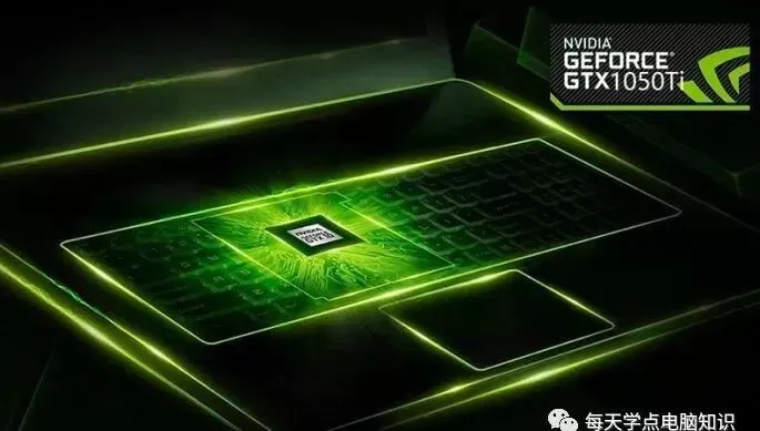 【电脑知识】如何挑选最适合你的游戏本