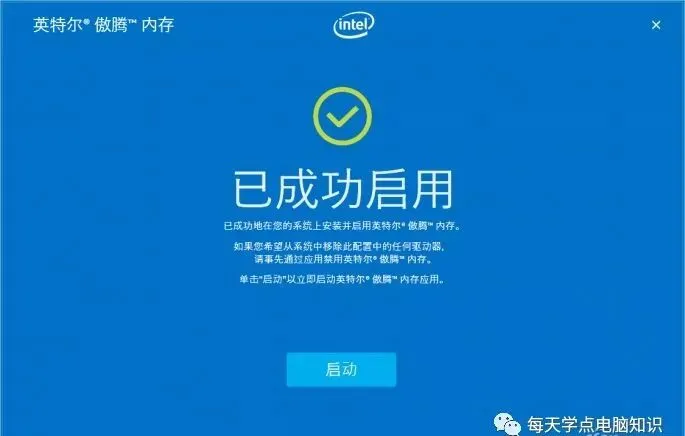【电脑知识】如何挑选最适合你的游戏本