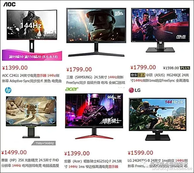 【电脑知识】如何挑选最适合你的游戏本