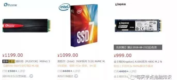 【电脑知识】如何挑选最适合你的游戏本