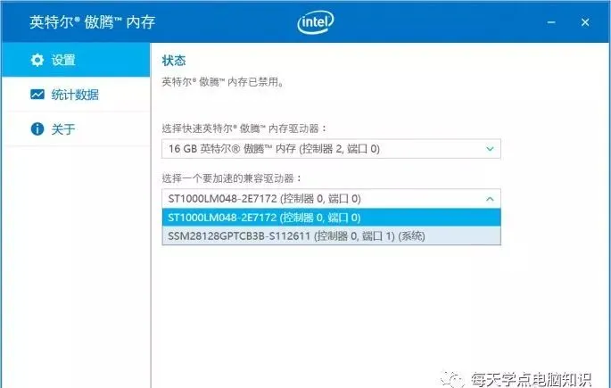 【电脑知识】如何挑选最适合你的游戏本
