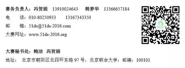 一个全国性的计算机知识素养比赛来了,还有学分拿!