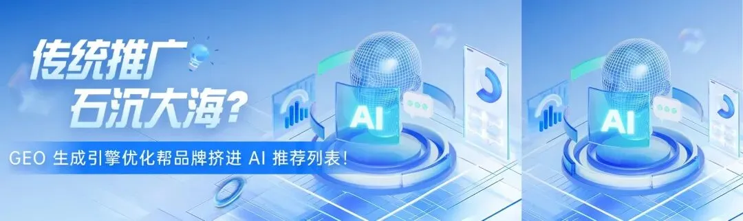 苏州AI获客口碑好的公司