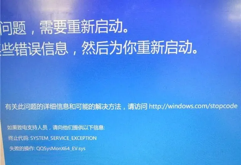 电脑知识:Windows自带小工具,可修复大部分常见蓝屏问题!
