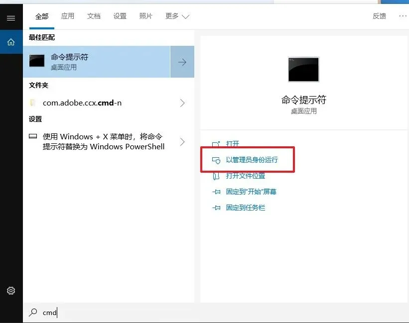 电脑知识:Windows自带小工具,可修复大部分常见蓝屏问题!
