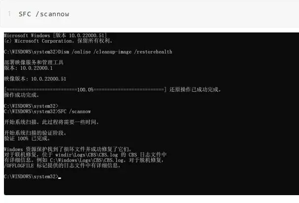 电脑知识:Windows自带小工具,可修复大部分常见蓝屏问题!