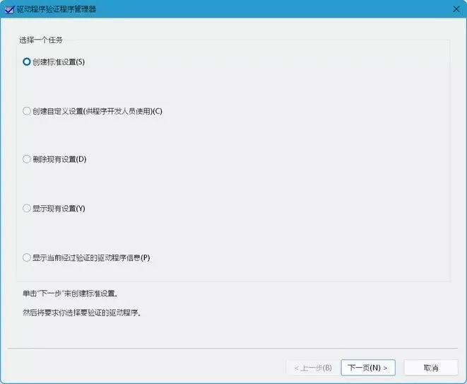 电脑知识:Windows自带小工具,可修复大部分常见蓝屏问题!