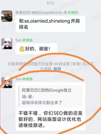 工业品网络推广/工业品老板别再卷内贸!外贸不用砸钱,谷歌SEO低成本才是王道