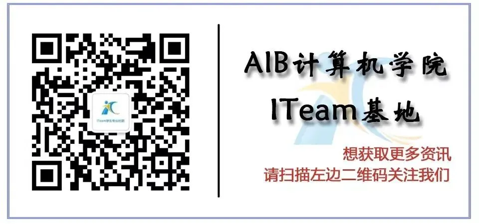 预告 | 职教周之计算机知识竞赛