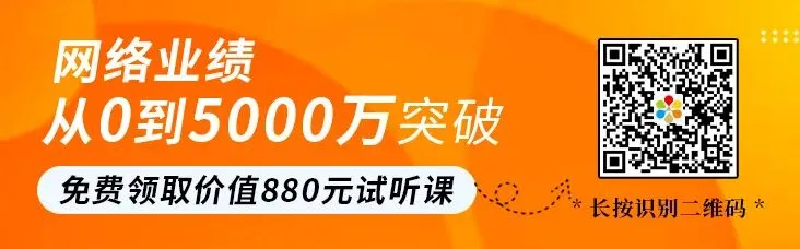 从0到5000万,技术型公司也能借助网络营销逆风翻盘?