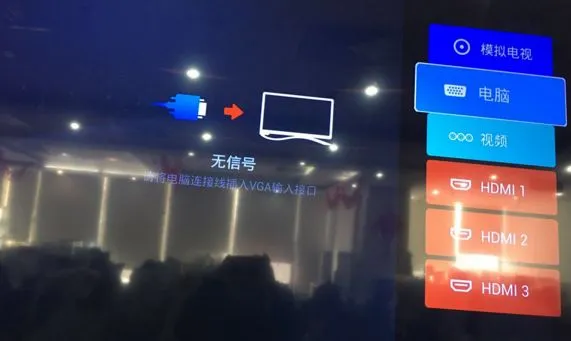 电脑知识:电脑如何连接电视,在电视上显示?