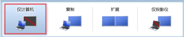 电脑知识:电脑如何连接电视,在电视上显示?