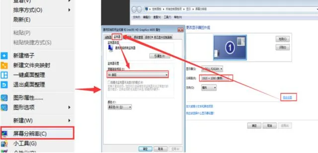 电脑知识:电脑如何连接电视,在电视上显示?