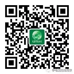 基础电脑知识:计算机操作常识入门必学!