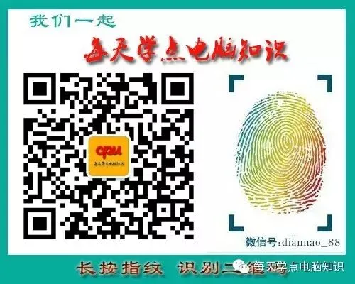 电脑常识普及—显卡