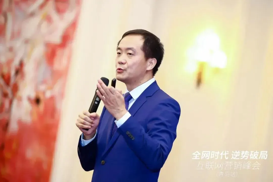 单仁资讯互联网营销峰会共性问题解析