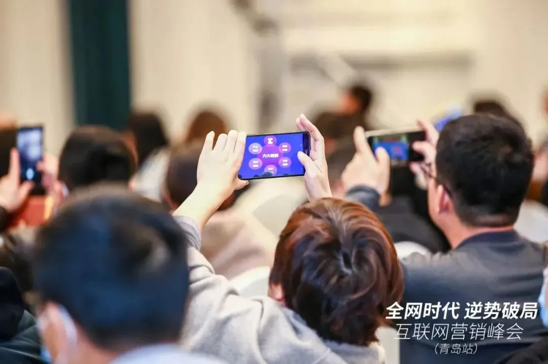 单仁资讯互联网营销峰会共性问题解析