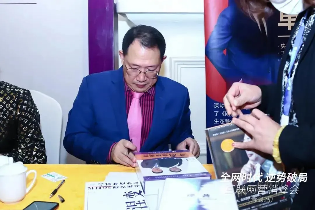 单仁资讯互联网营销峰会共性问题解析