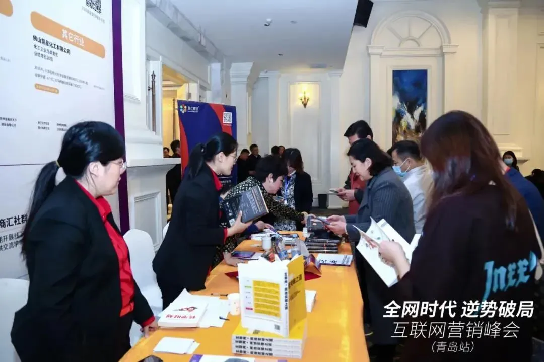 单仁资讯互联网营销峰会共性问题解析