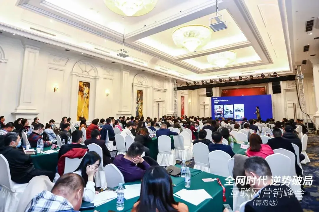 单仁资讯互联网营销峰会共性问题解析