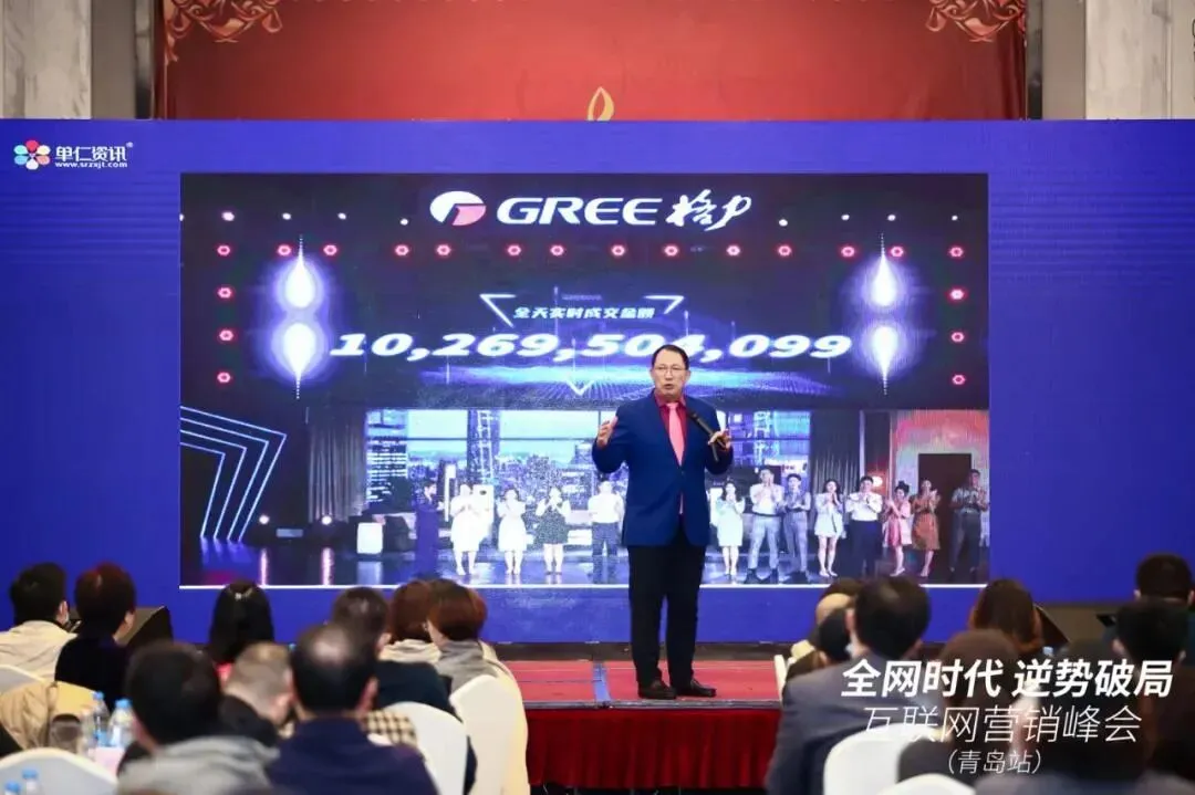 单仁资讯互联网营销峰会共性问题解析