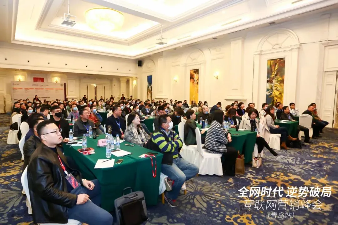 单仁资讯互联网营销峰会共性问题解析