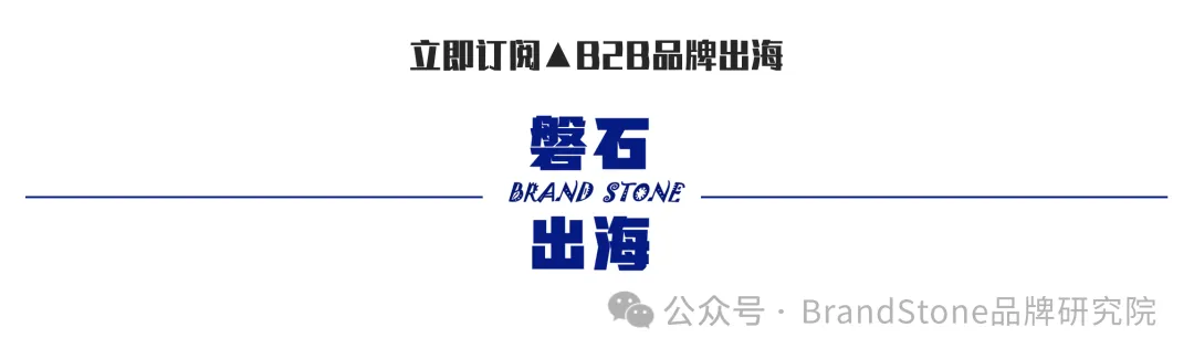 外贸网站优化推广:破局获客瓶颈,磐石出海六大实战维度助力全球布局