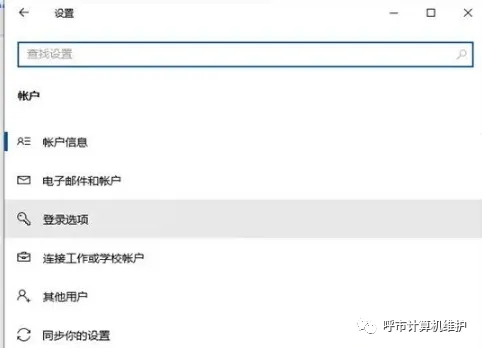 【计算机知识】电脑开机密码在哪里设置 如何修改电脑开机密码